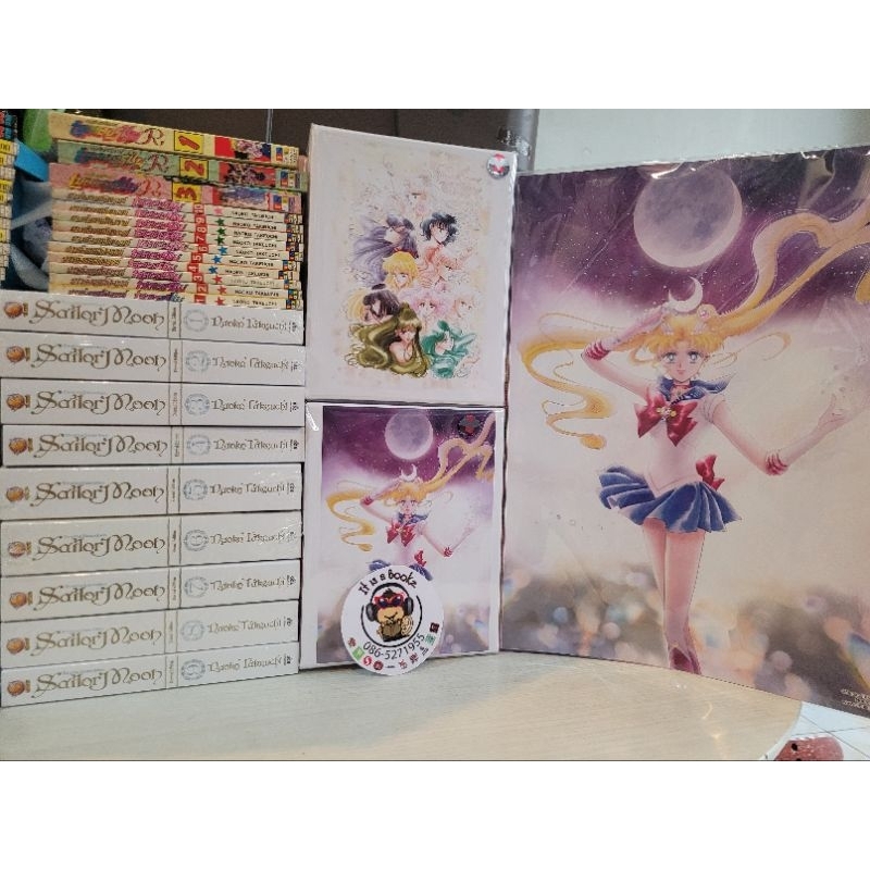 (Vibulkij) SailorMoon Eternal Edition หนังสือการ์ตูนเซเลอร์มูน ฉบับสมบูรณ์ 1-10ครบจบ มือหนึ่ง กล่อง+