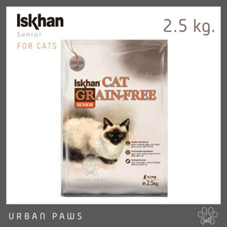 อาหารแมว อีสคาน Iskhan Cat Grain Free - Senior สำหรับแมวสูงวัย นำเข้าจากเกาหลี ขนาด 2.5 kg.