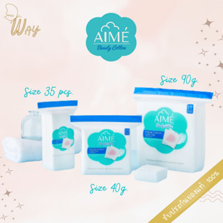 Aime Facial Cotton Pad สำลีเอเม่ 90g/40g/35pcs