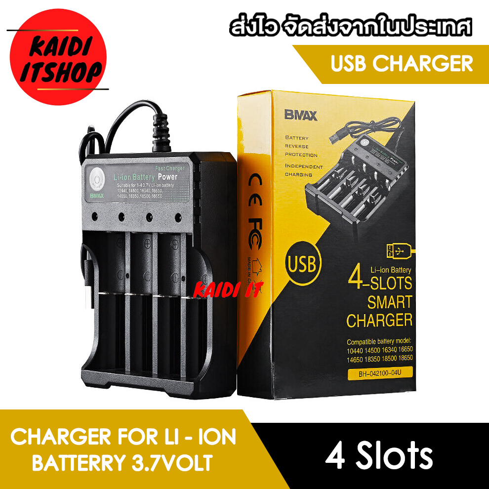 ที่ชาร์จถ่าน Li-ion รองรับชาร์จถ่านแบบ 3.7V แบบ 4 ช่อง ชาร์จไฟผ่าน USB รองรับถ่าน 18650, 16340, 14500 และไซส์อื่นๆ