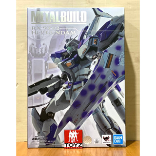 Metal Build RX-93-v2 Hi-v Gundam งานสำเร็จ ไม่ต้องประกอบ