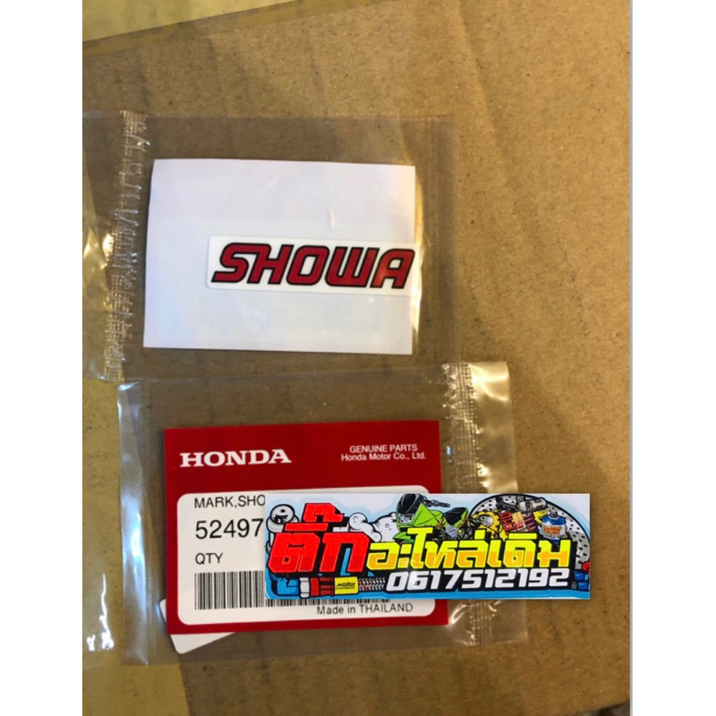 สติกเกอร์SHOWAแท้ศูนย์(2แผ่น)🔹 สติ๊กเกอร์SHOWAแท้ศูนย์(2แผ่น)  52497-MEE-003