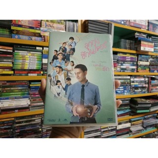 DVD ภาพยนตร์ไทย ลูกทุ่ง ซิกเนเจอร์ ( เสียงไทย )