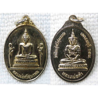 เหรียญ หลวงพ่อศรีสุพรรณ หลัง หลวงพ่อดำ วัดใหญ่ศรีสุพรรณ ธนบุรี กทม กะไหล่ทอง