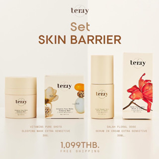 💗ส่งฟรีล็อตใหม่💗 เธอร์รี่สลีปปิ้งมาส์กสูตรใหม่ Terry Sleeping Mask / เธอร์รี่เซรั่มอินครีม serum in cream