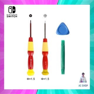 ปุ่มกด nintendo switch สินค้าคุณภาพ จัดส่งไวภายใน 24 hr.
