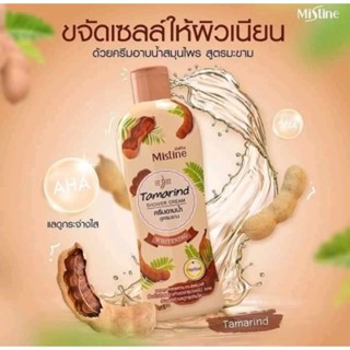 🟤ครีมอาบน้ำมะขาม Tamarind 200g.