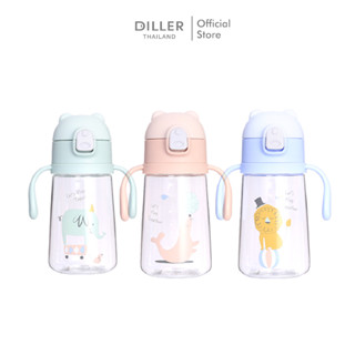 Diller Tritan Flask 450ml D8837 กระติกฝากดหลอดพร้อมสายสะพายและมือจับ พลาสติกไททั้นเบาและทน BPA Free รับประกันสินค้า