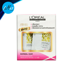 ยืดลอรีอัลเล็กชมพู สูตรใหม่ 125มล. Loreal X-tenso Moisturist 125 ml.