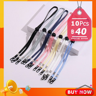 ปรับได้ สายคล้องแมสกันเจ็บหู สายคล้องหน้ากาก Mask lanyard