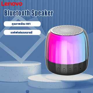 Lenovo K3 Plus Bluetooth Speaker  5.2 TWS ลำโพงบลูทูธไร้สาย ธีมเปลี่ยนสี เต้นรำกับเสียงเพลง รองรับการโทรด้วยเสียง