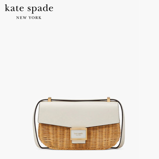 KATE SPADE NEW YORK KATY WICKER MEDIUM CONVERTIBLE SHOULDER BAG KB280 กระเป๋าสะพายข้าง