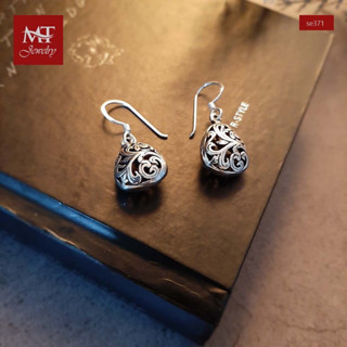 MT ต่างหูเงินแท้  ดอกไม้ ฉลุลาย แบบห้อย ตะขอเกี่ยว Solid 925 Sterling Silver Earrings (se371) MT Jewelry มณีธารา