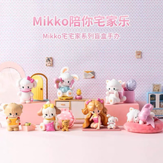 ฟิคเกอร์ Mikko House series สุดคิ้วท์พร็อพแน่น🌸