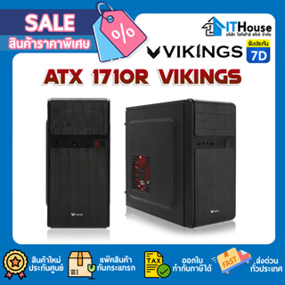 💻VIKINGS 1710R mATX CASE(BLACK)🎃เคสคอมพิวเตอร์ ราคาประหยัด รองรับเมนบอร์ด Micro ATX, Mini ITX Side มีพัดลม 12 CM.ให้ด้วย