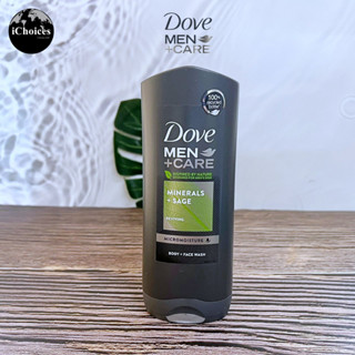 [Dove] Men Care Body &amp; Face Wash Minerals and Sage 400 ml ครีมอาบน้ำสำหรับผู้ชาย ใช้ได้ทั้งร่างกายและใบหน้า