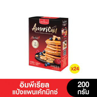 [ยกลัง] Imperial อิมพีเรียลแป้งแพนเค้กมิกซ์ 200 กรัม ยกลัง (จำนวน 24 กล่อง) (หมดอายุ 9/3/2024)