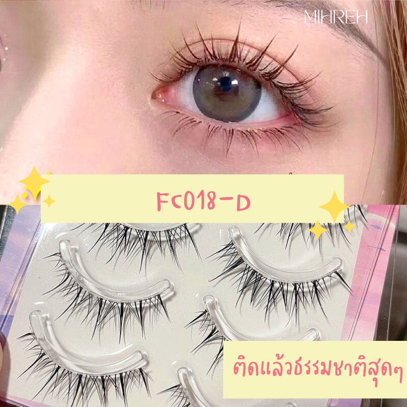 [4023] (พร้อมส่ง) ขนตาปลอมแนวเกาหลี P03 บรรจุ 5 คู่ กล่องชมพู