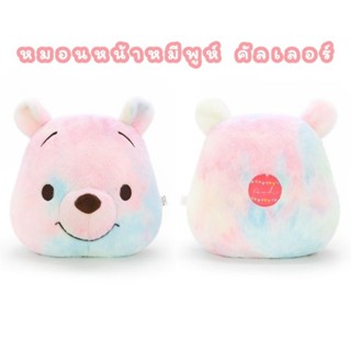 หมอนอิง หน้าหมีพูห์ คัลเลอร์ Pillow Pooh Color