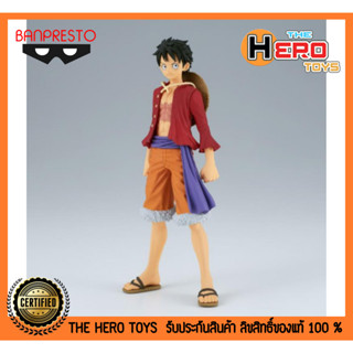 DXF The Grandline Men Wanokuni Vol.24 : Luffy