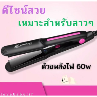 หวีไดร์ หวีไดร์ One Step Hair Dryer and Styler 4in1 ไดร์ตรง เป่าแห้งทำวอลลุ่มแปรงไดร์