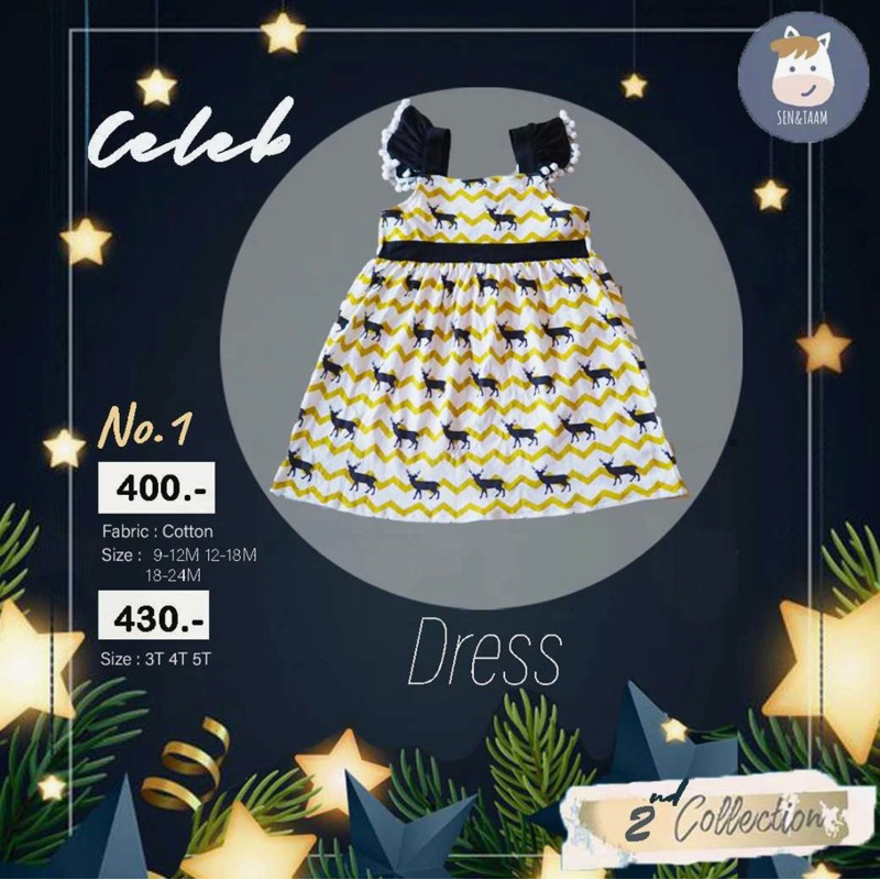 SEN&TAAM celeb 01 - Dress