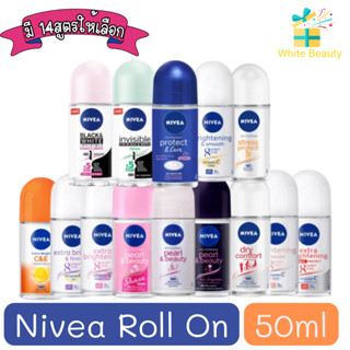 Nivea Roll On 50ml. นีเวีย โรลออน 50มล