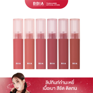 Bbia Smudge Tint (Flower Market)