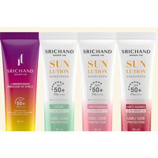 💜SrichandSun Lotion SPF 50 PA+++  40ml . ครีมกันแดดเนื้อบางเบา