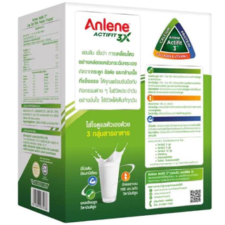 Anlene Actifit 3 แอนลีน แอคติฟิต 3 นมผงแบบชง รสจืด 1000กรัม(1กล่อง)