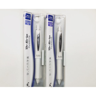 ปากกาลูกลื่นด้ามจับนิ่ม dr.grip pure white