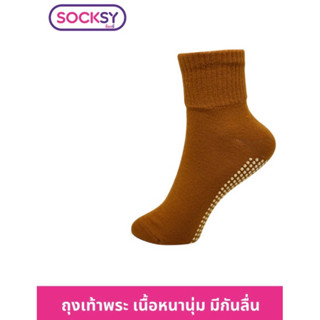 🧦 ถุงเท้าพระสงฆ์ กันหนาว ข้อกลาง ของถวายพระ สังฆภัณฑ์ สีเหลือง จีวร ขนาดฟรีไซส์ Freesize 🧦