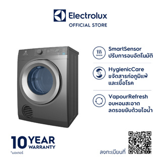 [ติดตั้งฟรี] Electrolux เครื่องอบผ้าฝาหน้า ขนาด 8.5 kg ระบบ Venting Sensor Dry รุ่น EDS854N3SB