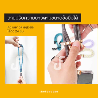 [พร้อมส่ง🇹🇭] TheFavCase Wrist Strap สายคล้องข้อมือแบบคล้องข้อมือ