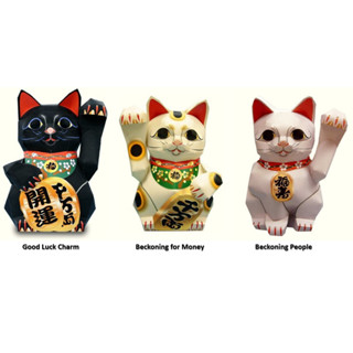 โมเดลกระดาษ 3D : Lucky Cat แมวกวัก แมวนำโชค กระดาษโฟโต้เนื้อด้าน กันละอองน้ำ ขนาด A4 220g.