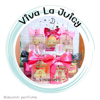 น้ำหอมแบ่งขาย Viva La Juicy 2ml/5ml/10ml