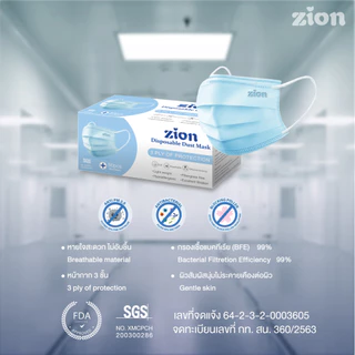 [ 1 กล่อง 50 ชิ้น ] Zion หน้ากาก สีฟ้า สีดำ สีเขียว สีขาว หนา 3 ชั้น