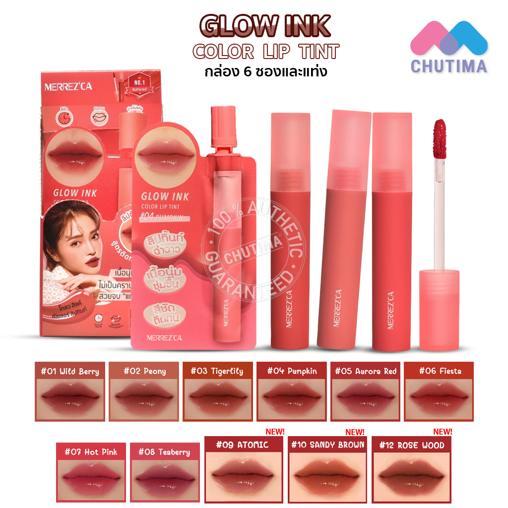 ลิป เมอร์เรซกา โกลว์ อิงค์ คัลเลอร์ ลิปทินท์ มี 8 สีให้เลือก Merrezca Glow Ink Color Lip Tint - Mini