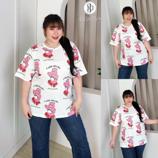 🔥Plussize🔥เสื้อคนอ้วน🔥 S รอบอก(bust) 48”สะโพก(hip) 52”    M รอบอก(bust) 52”สะโพก(hip) 56”