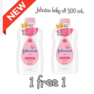 [1แถม1  ]JOHNSON BABY Oil 300 ML 5in1 จอห์นสัน เบบี้ ออยด์ 300มล. แถม กระเป๋า 1 ใบ