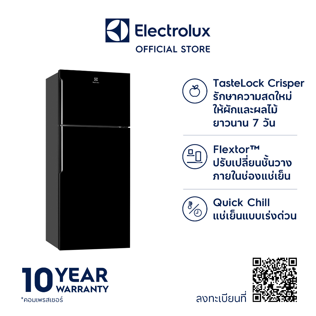 Electrolux ETB4600B-H ตู้เย็นชนิดช่องแช่แข็งด้านบน UltimateTaste 500 ขนาด 15.2 คิว 431 ลิตร