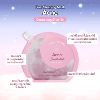 BANOBAGI Final Sleeping Mask Acne (1 pc.)