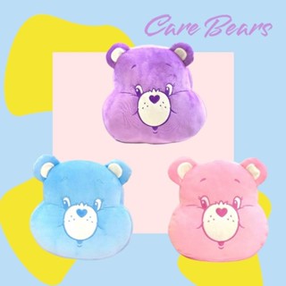 หมอนผ้าห่ม หมีcarebear ผ้านิ่ม น่ารักมาก มีให้เลือก3สี