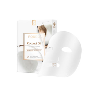 FOREO Sheet Mask Coconut Oil x 3 ฟอริโอ้ ชีทมาส์ก สูตรโคโค่นัท ออยล์ (3 ซอง/กล่อง)