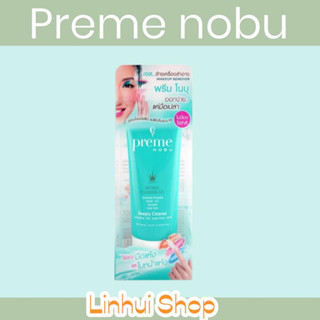 Preme Nobu Natural Cleansing Gel หลอดสีฟ้า พรีม โนบุ เนเชอรัล คลีนซิ่ง เจล 75 g.