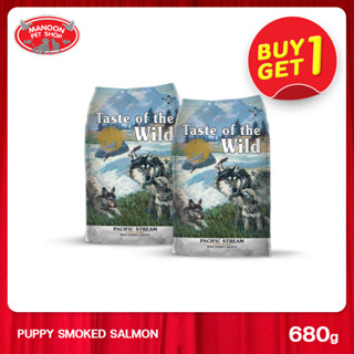 [1FREE1][MANOON] TASTE OF THE WILD Puppy Food Pacific Stream เทสต์ ออฟ เดอะ ไวลด์ อาหารลูกสุนัข รสแซลมอนรมควัน 680g