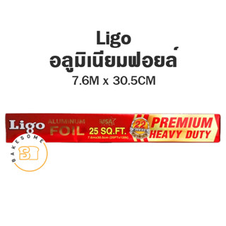 LIGO อลูมิเนียมฟอยล์ม้วน 30.5CMx7.6M Aluminum Foil Alluminium อะลูมิเนียม ฟอยล์ ฟอย แผ่นฟอยล์ กระดาษฟอยล์