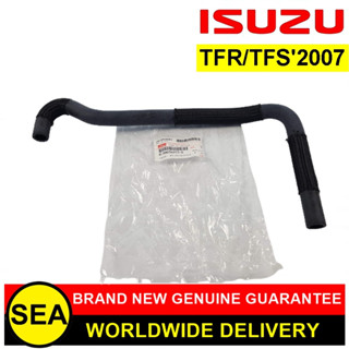 ท่อยางน้ำกล่องพัดลม ISUZU อะไหล่แท้เบิกศูนย์ ตรงรุ่น TFR/TFS2007 #8980369530 (1ชิ้น)