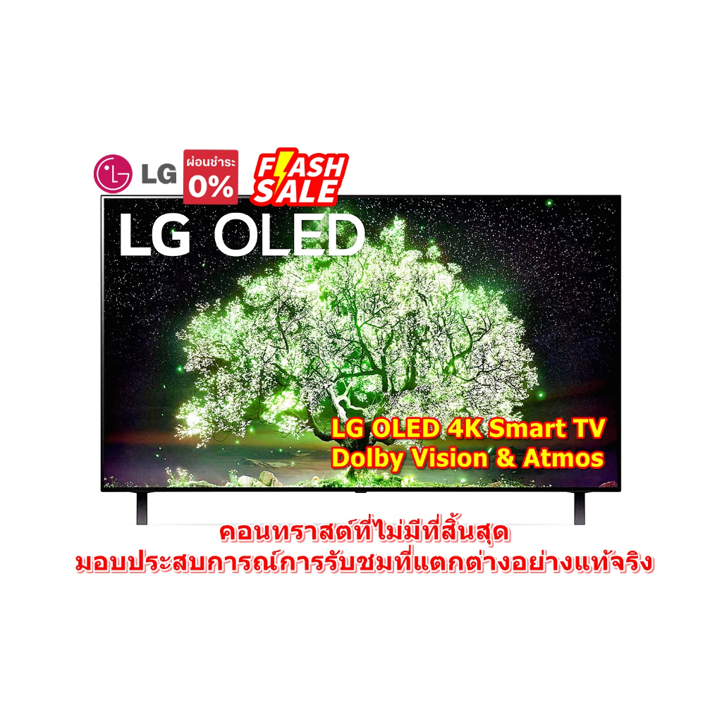 [ผ่อน0%10ด] LG TV OLED 4K TV รุ่น OLED48CXPTA 48" (CX) ( 48CX ) ( 48CXPTA ) ( OLED48CX ) (ชลบุรีส่งฟรี)