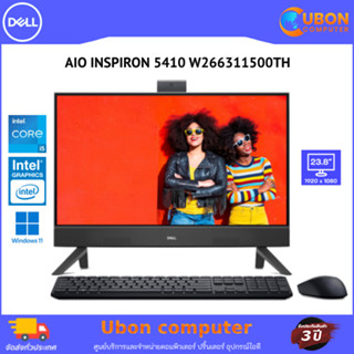 [ผ่อน0%,เเถมGift Voucher 200 บาท] DELL AIO INSPIRON 5410 W266311500TH Intel Core i5-1235U/8GB/512GB/WINDOWS 11 + OFFICE